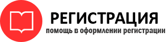 прописка в Богородицке id37601